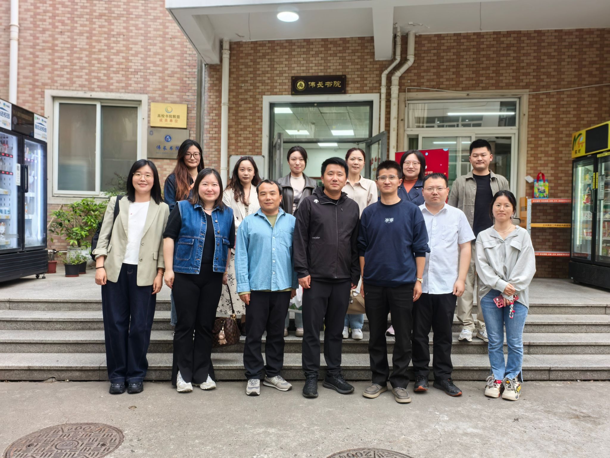 上海杉达星空体育app官方下载最新版