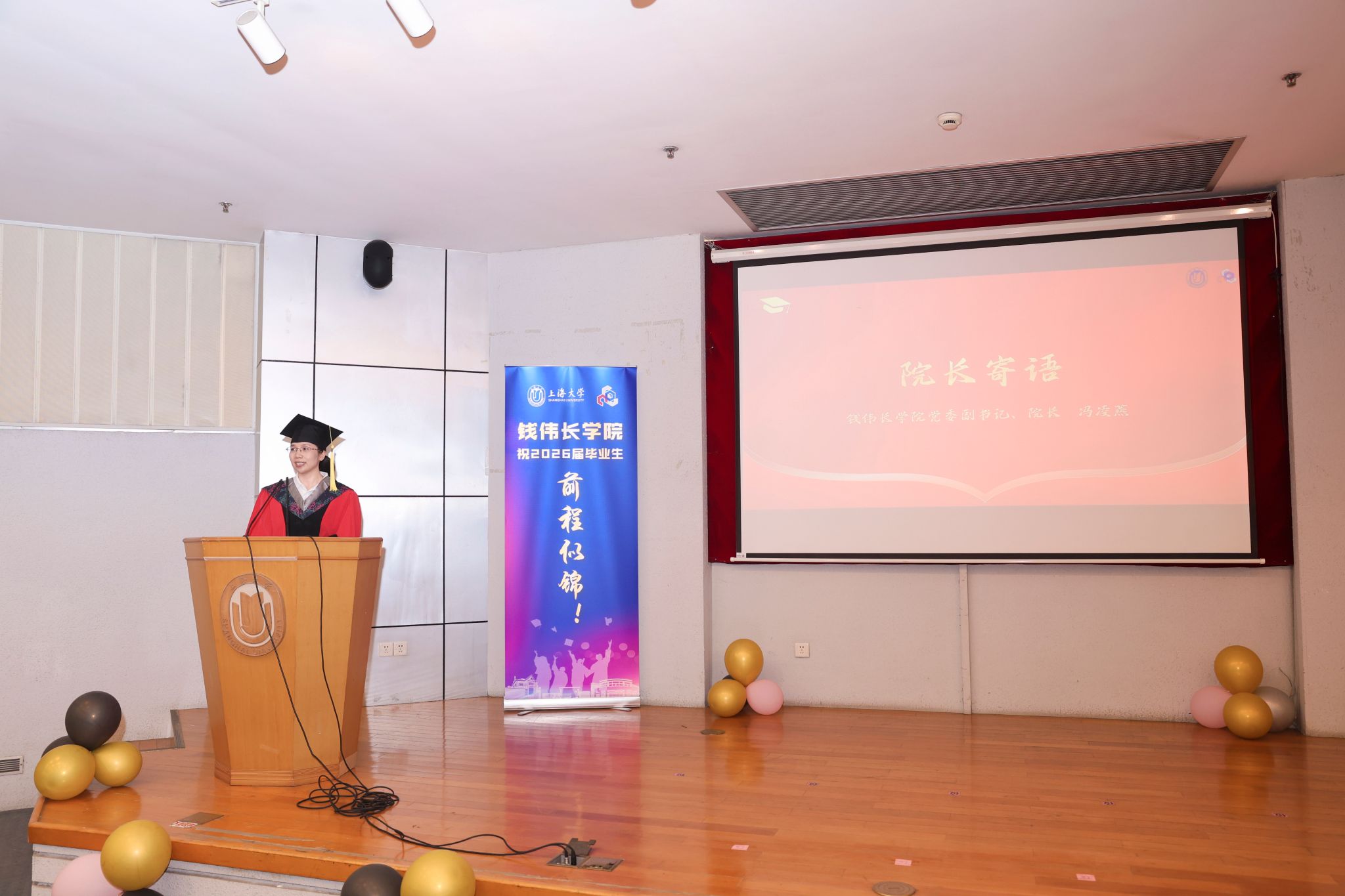 副院长吕迎春