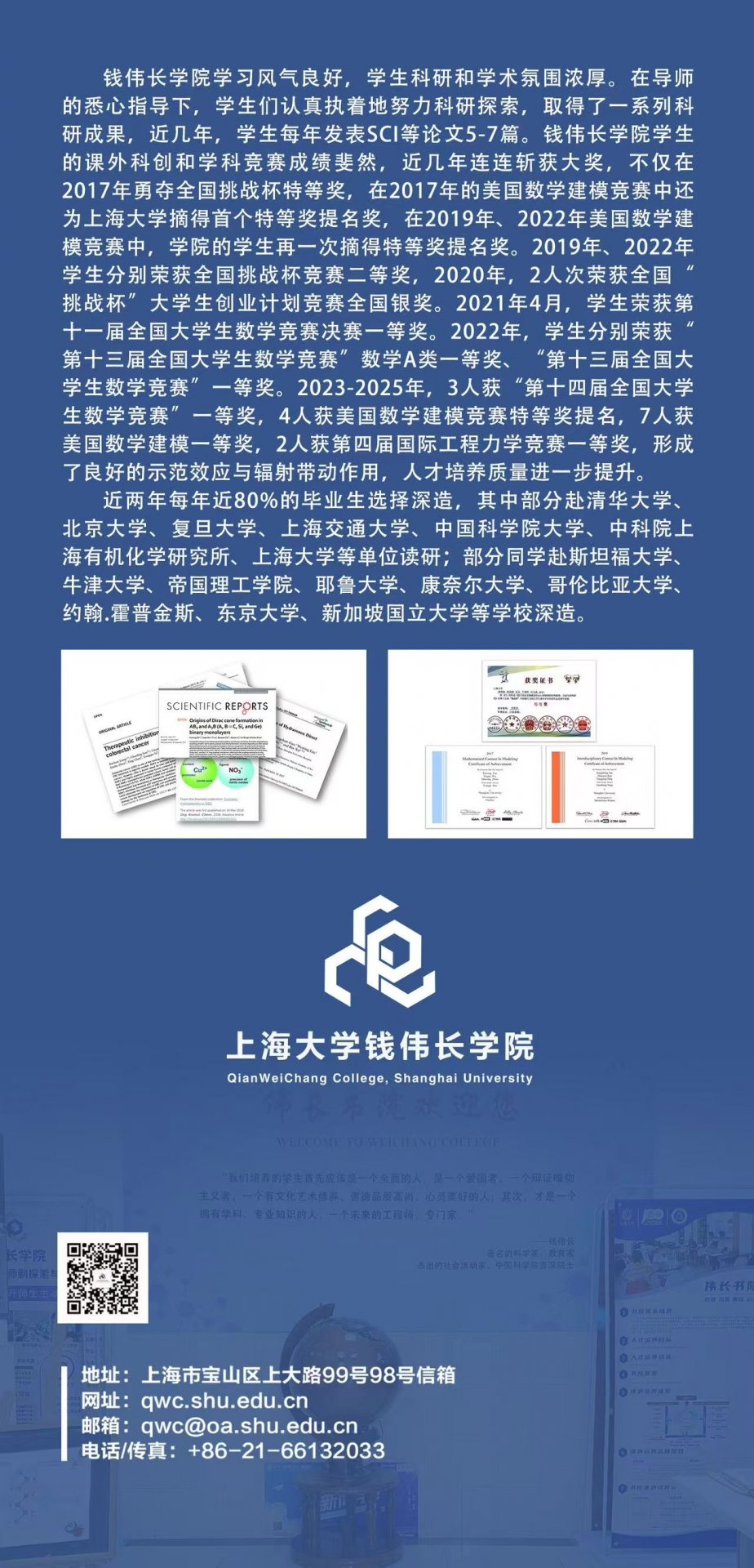 星空体育综合登录入口新人权益信息化工
