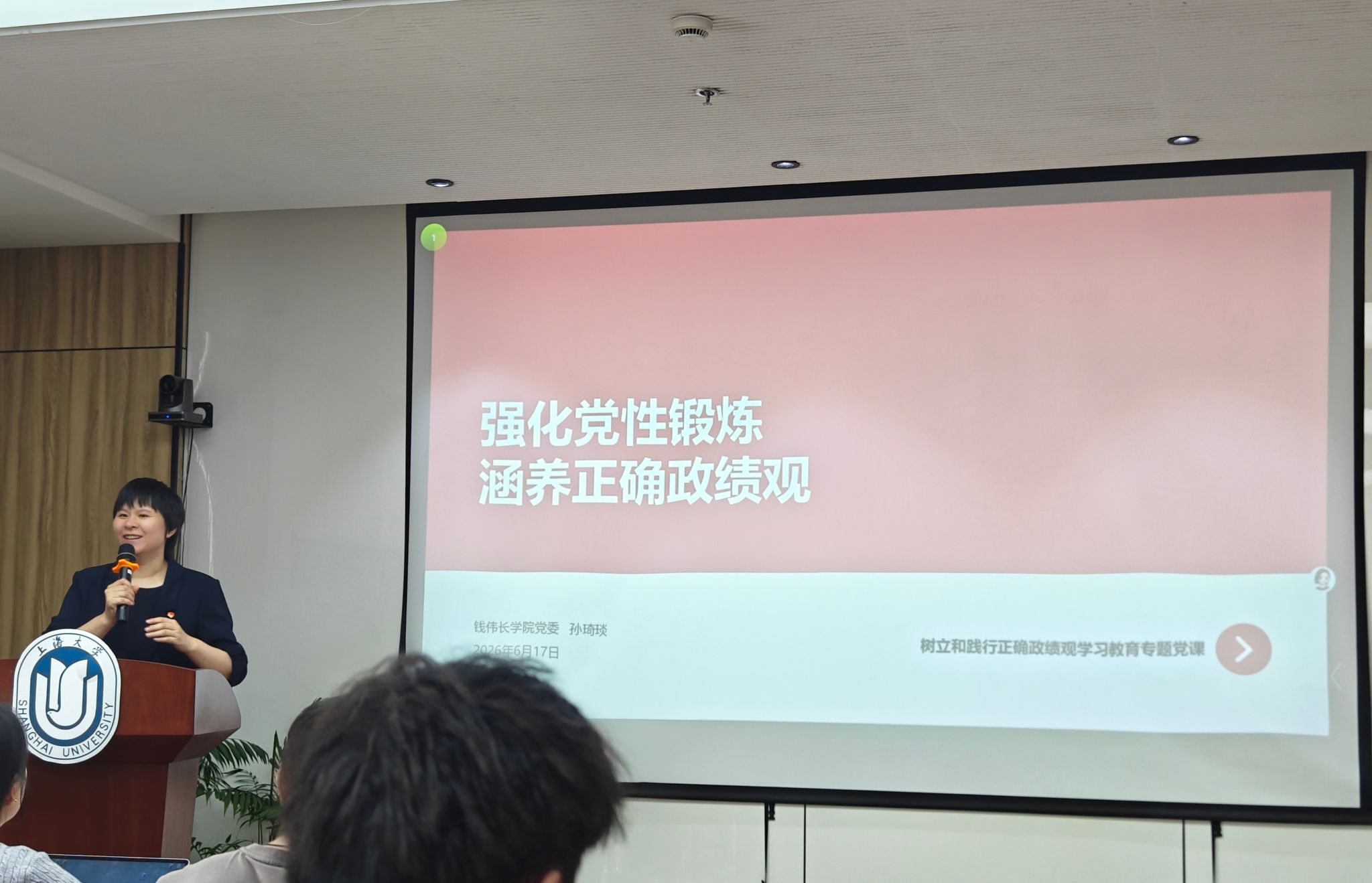 2026年6月17日下午