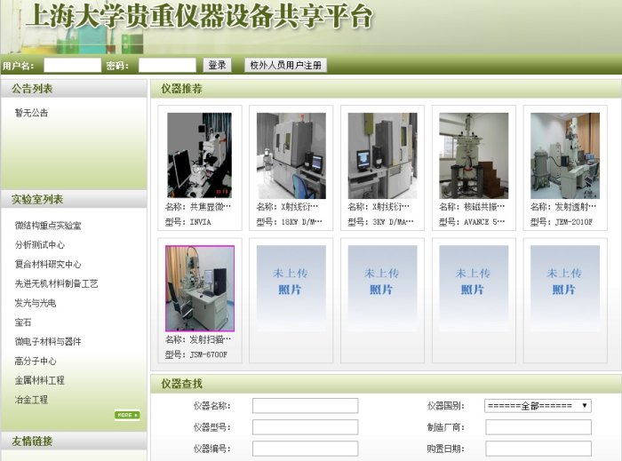 星空体育综合登录入口新人权益大型精密